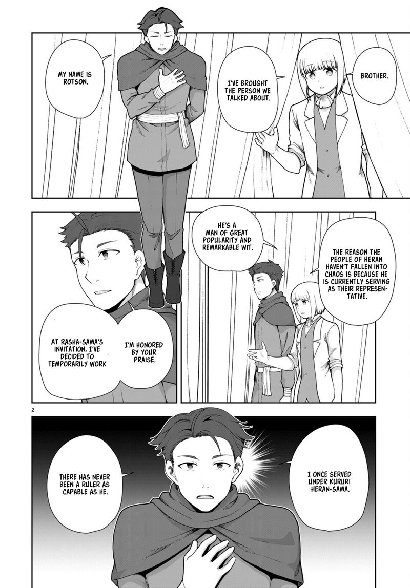 Botsuraku Youtei Nanode Kajishokunin Wo Mezasu Chapter 76 Page 2