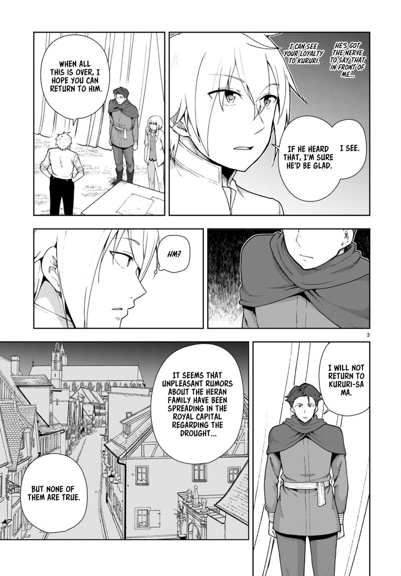 Botsuraku Youtei Nanode Kajishokunin Wo Mezasu Chapter 76 Page 3