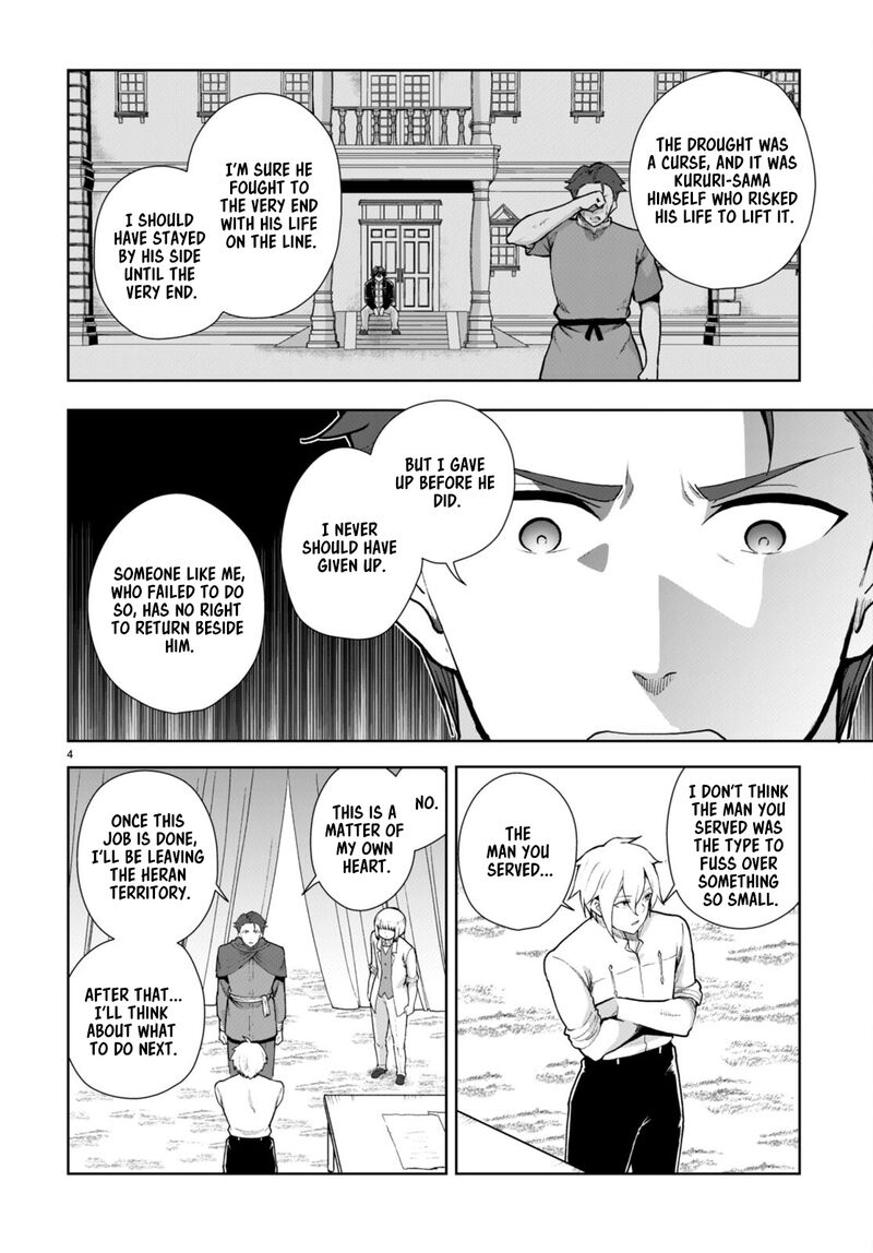 Botsuraku Youtei Nanode Kajishokunin Wo Mezasu Chapter 76 Page 4