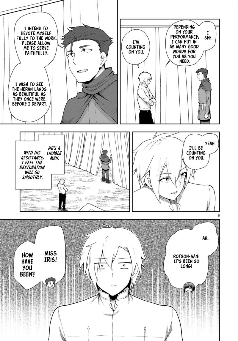 Botsuraku Youtei Nanode Kajishokunin Wo Mezasu Chapter 76 Page 5