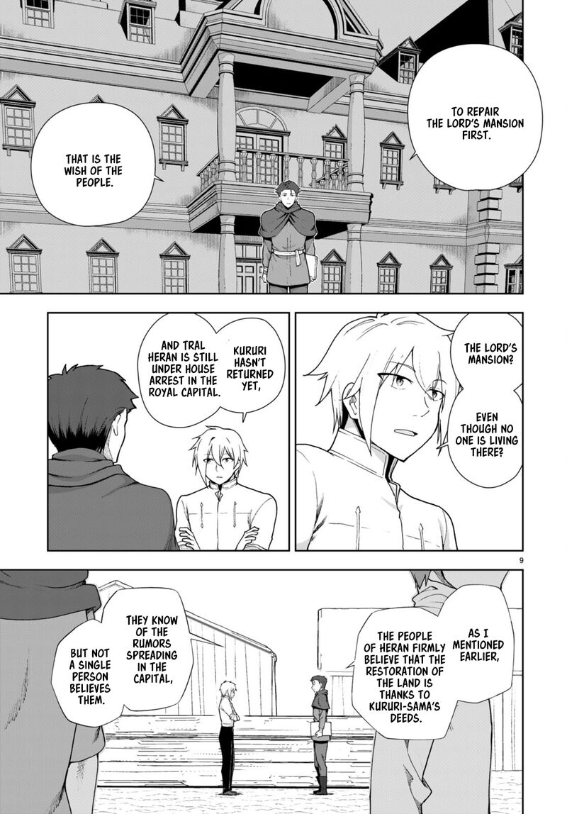 Botsuraku Youtei Nanode Kajishokunin Wo Mezasu Chapter 76 Page 9