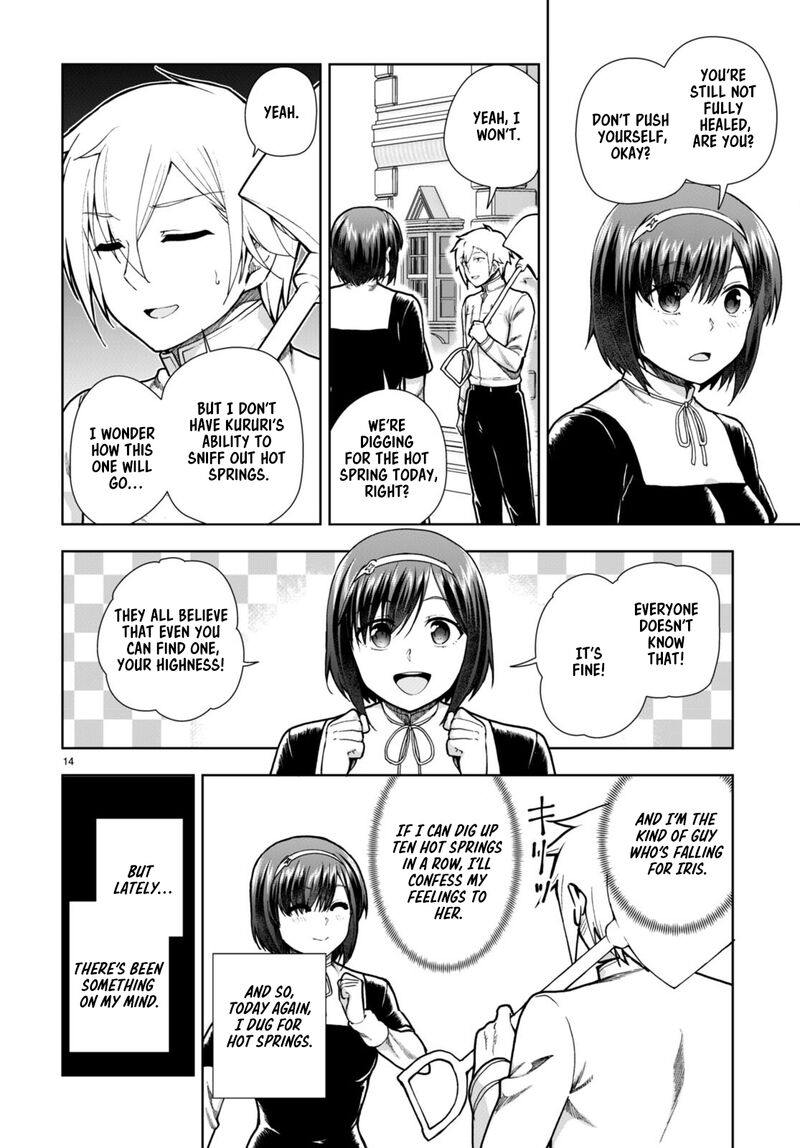 Botsuraku Youtei Nanode Kajishokunin Wo Mezasu Chapter 77 Page 16