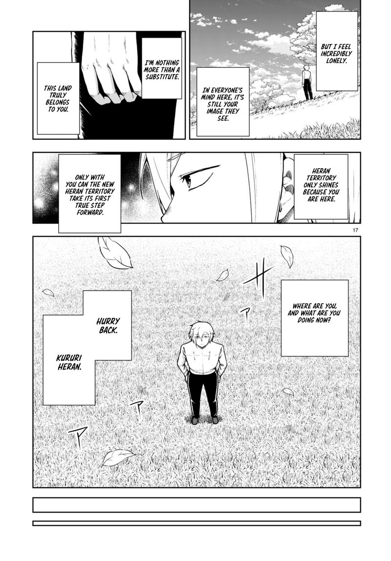 Botsuraku Youtei Nanode Kajishokunin Wo Mezasu Chapter 77 Page 19