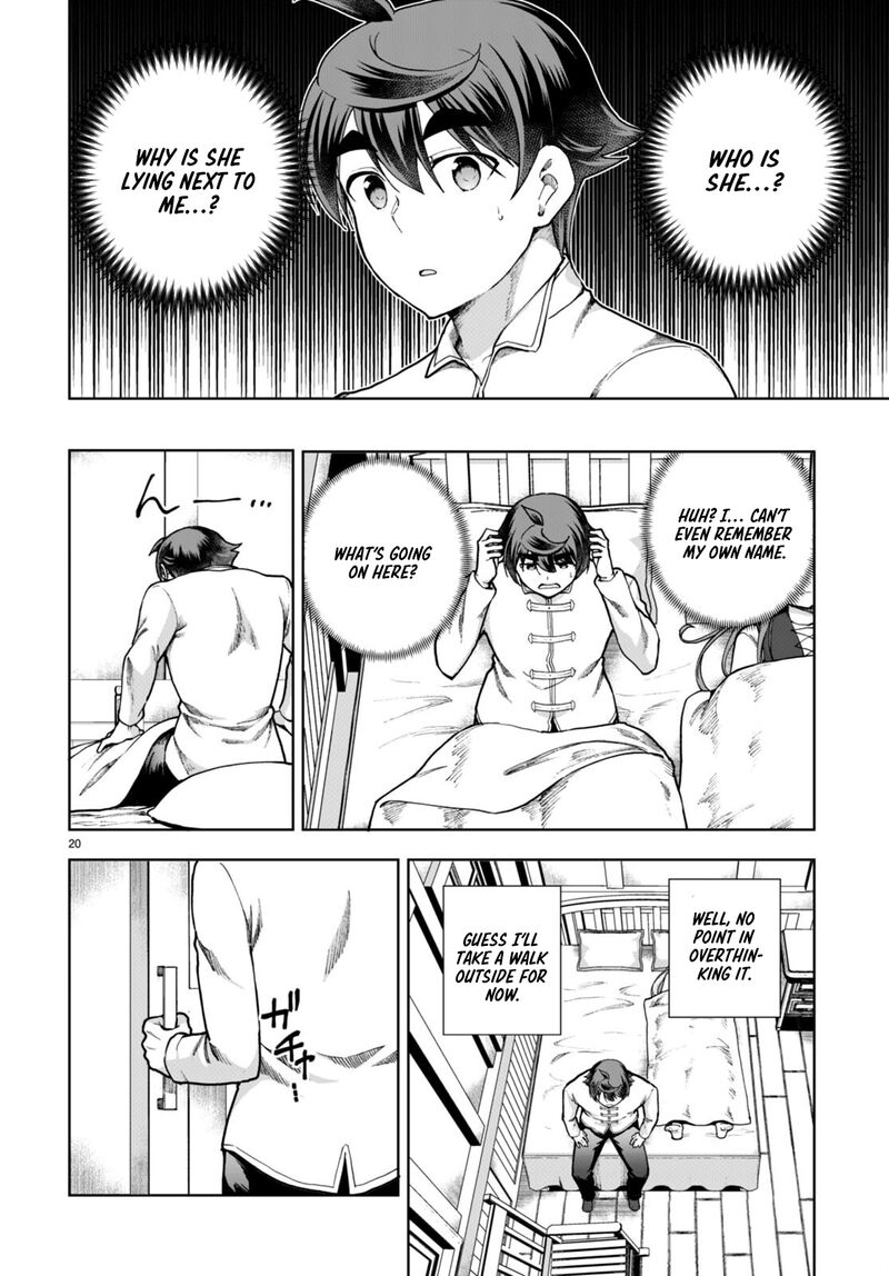 Botsuraku Youtei Nanode Kajishokunin Wo Mezasu Chapter 77 Page 22