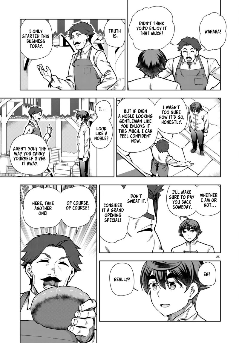 Botsuraku Youtei Nanode Kajishokunin Wo Mezasu Chapter 77 Page 27