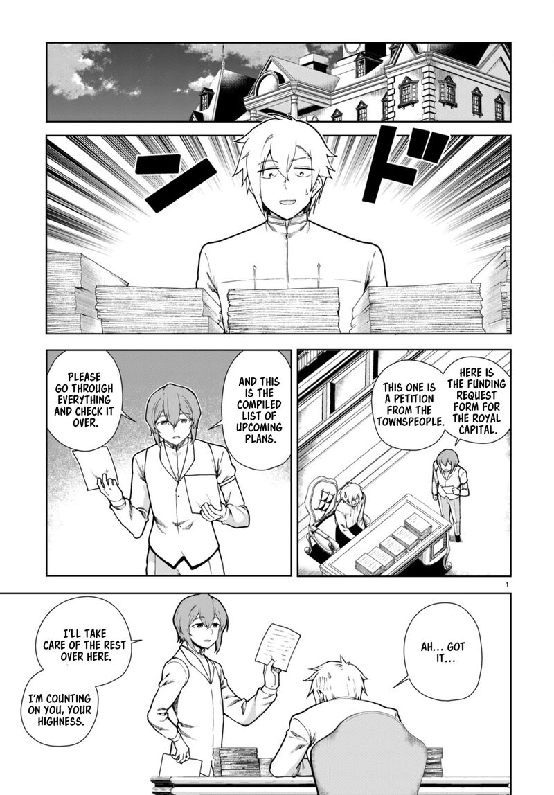 Botsuraku Youtei Nanode Kajishokunin Wo Mezasu Chapter 77 Page 3
