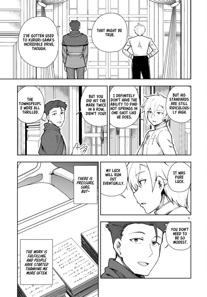 Botsuraku Youtei Nanode Kajishokunin Wo Mezasu Chapter 77 Page 7