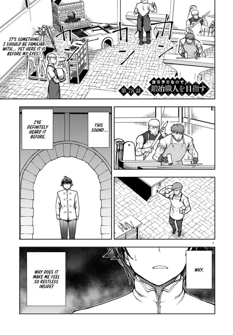 Botsuraku Youtei Nanode Kajishokunin Wo Mezasu Chapter 78 Page 1