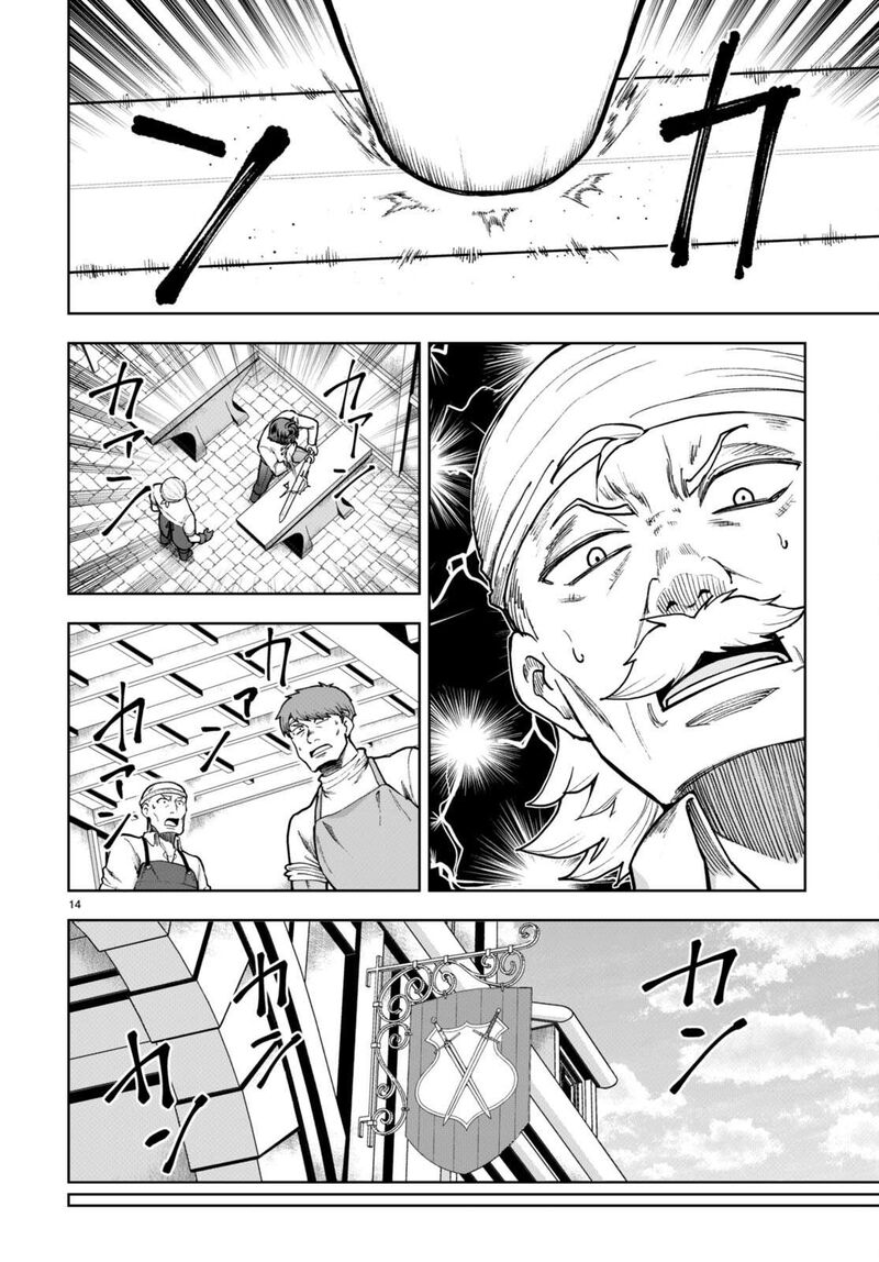 Botsuraku Youtei Nanode Kajishokunin Wo Mezasu Chapter 78 Page 14