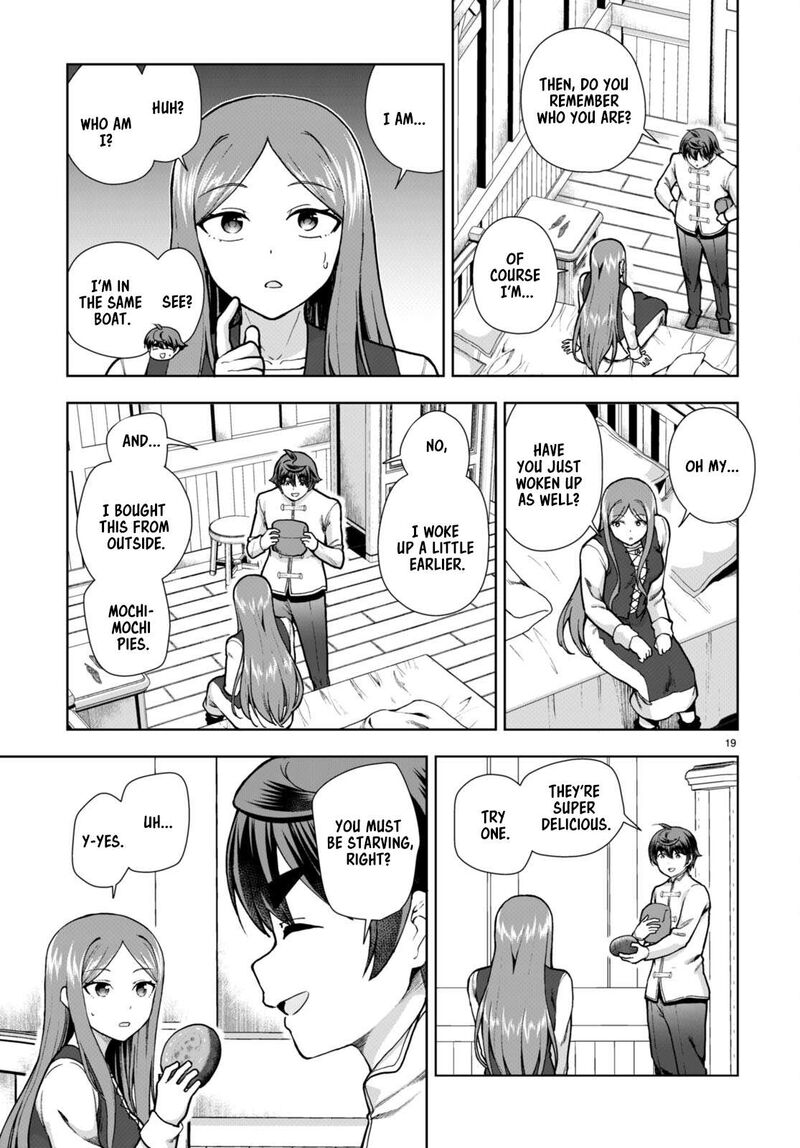 Botsuraku Youtei Nanode Kajishokunin Wo Mezasu Chapter 78 Page 19