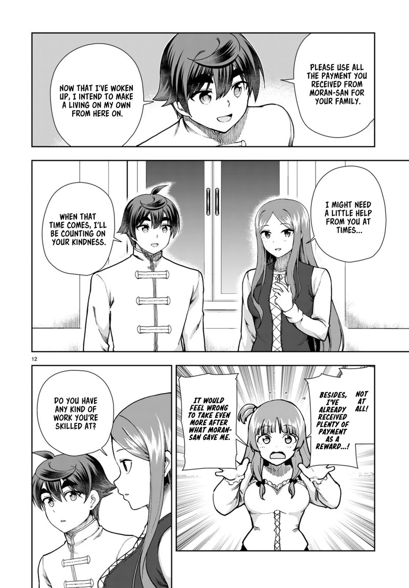 Botsuraku Youtei Nanode Kajishokunin Wo Mezasu Chapter 79 Page 12