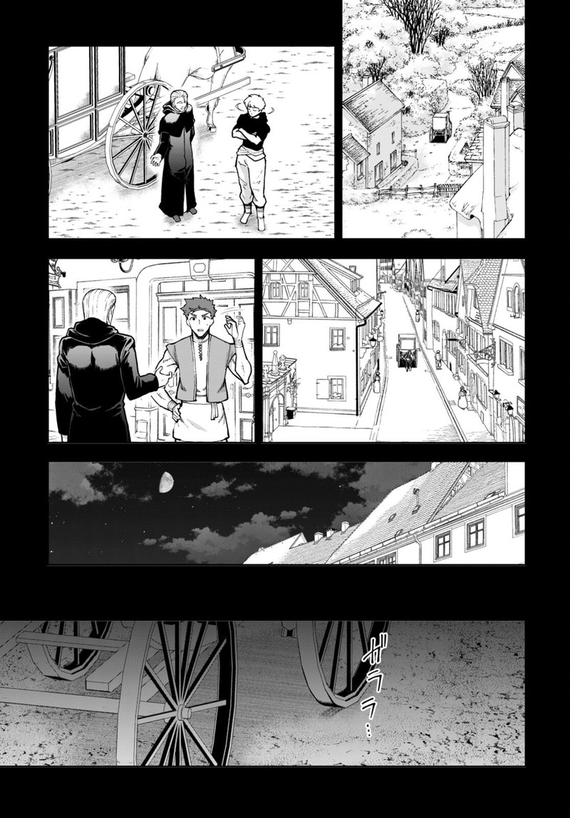 Botsuraku Youtei Nanode Kajishokunin Wo Mezasu Chapter 79 Page 7