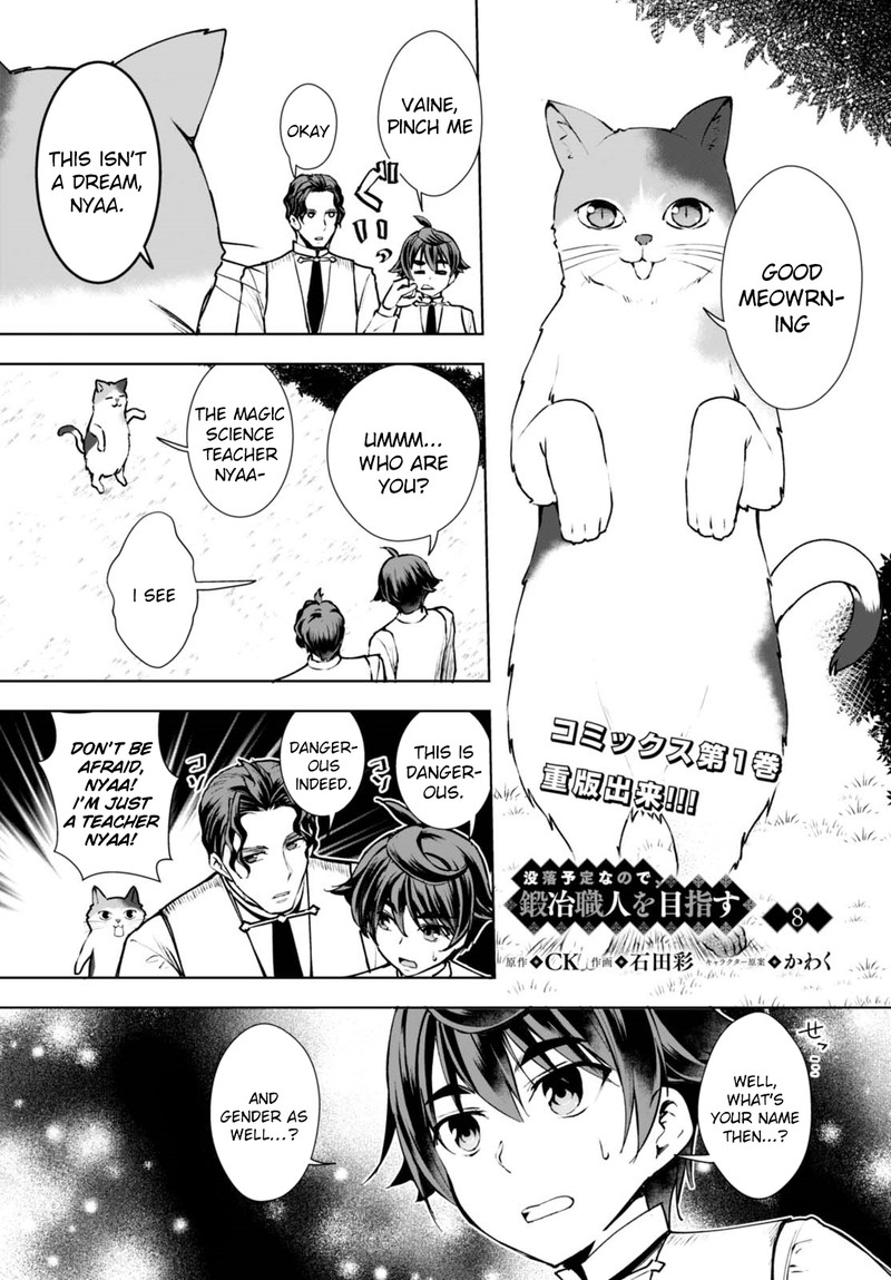 Botsuraku Youtei Nanode Kajishokunin Wo Mezasu Chapter 8 Page 1