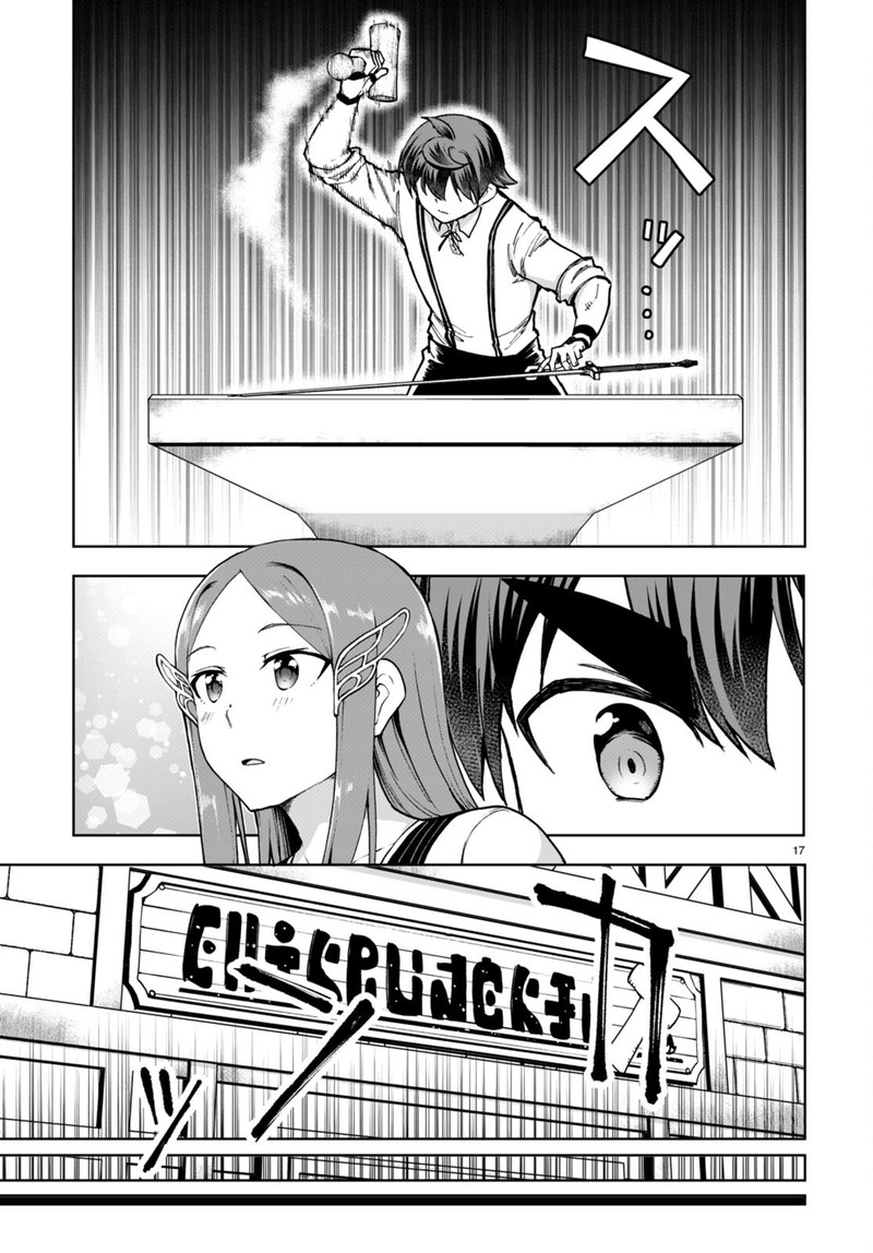 Botsuraku Youtei Nanode Kajishokunin Wo Mezasu Chapter 80 Page 17