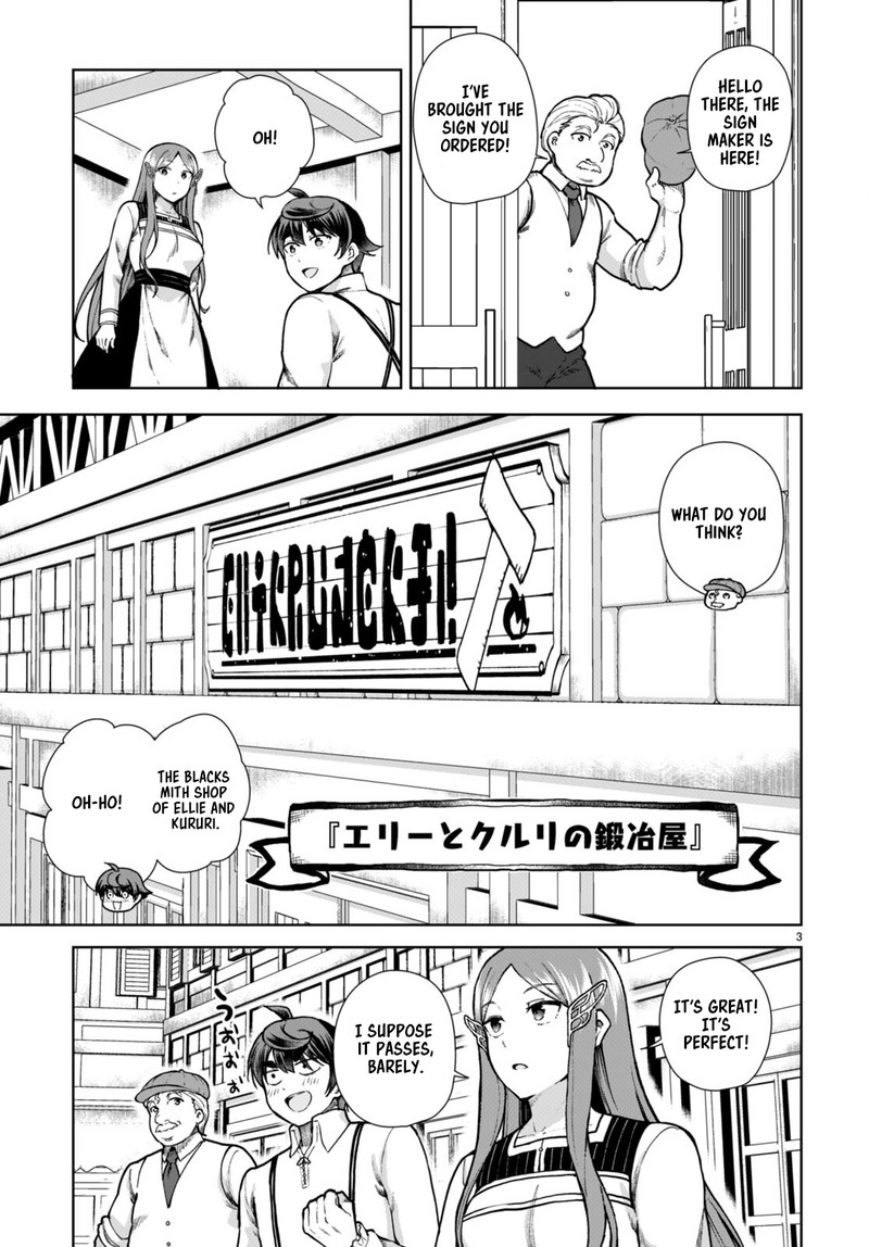 Botsuraku Youtei Nanode Kajishokunin Wo Mezasu Chapter 80 Page 3
