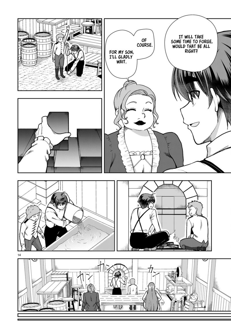 Botsuraku Youtei Nanode Kajishokunin Wo Mezasu Chapter 81 Page 14