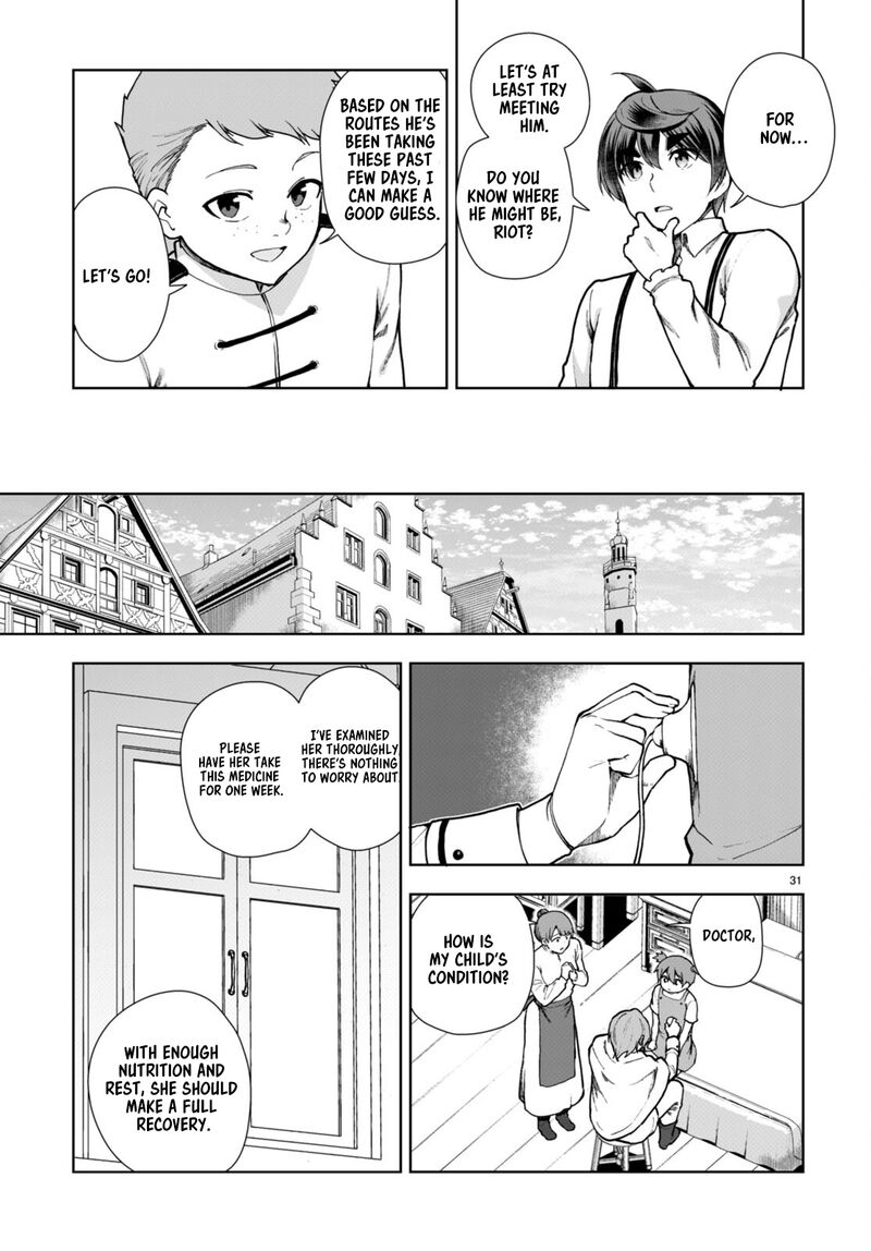 Botsuraku Youtei Nanode Kajishokunin Wo Mezasu Chapter 81 Page 31