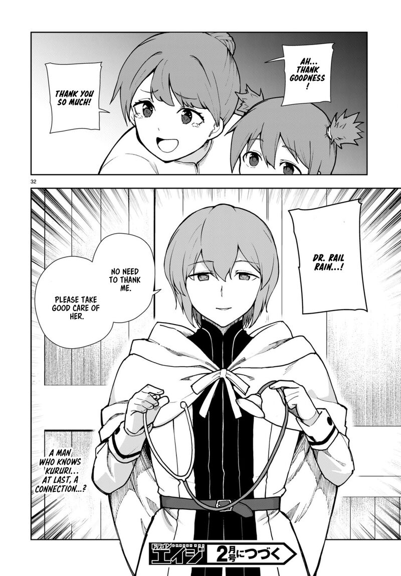 Botsuraku Youtei Nanode Kajishokunin Wo Mezasu Chapter 81 Page 32