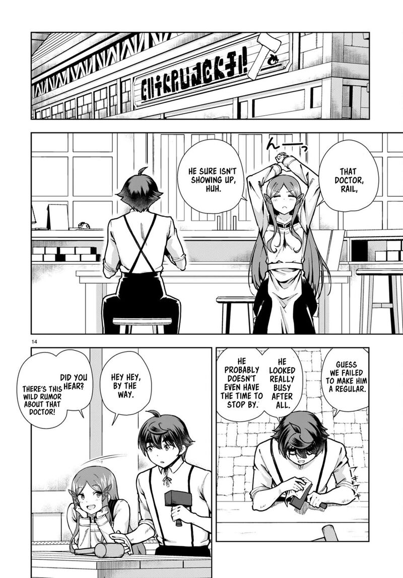 Botsuraku Youtei Nanode Kajishokunin Wo Mezasu Chapter 82 Page 14