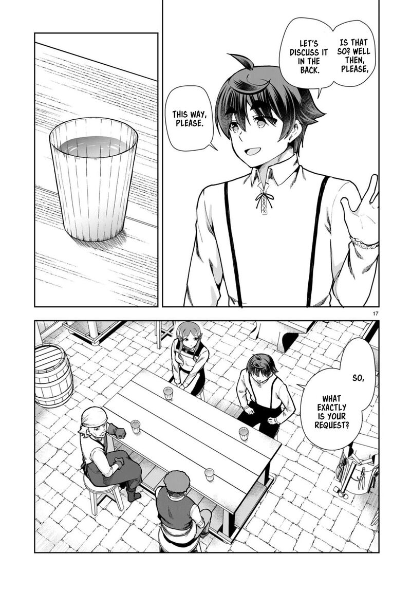 Botsuraku Youtei Nanode Kajishokunin Wo Mezasu Chapter 82 Page 17