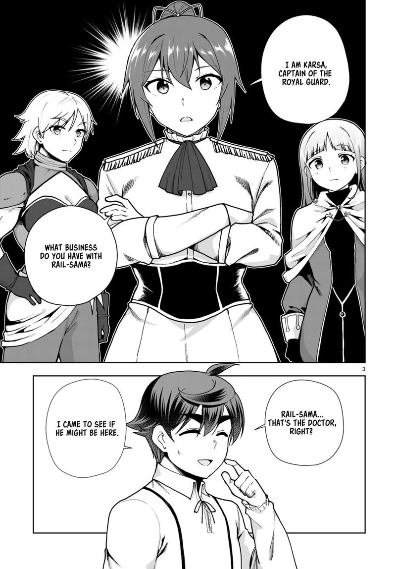 Botsuraku Youtei Nanode Kajishokunin Wo Mezasu Chapter 82 Page 3