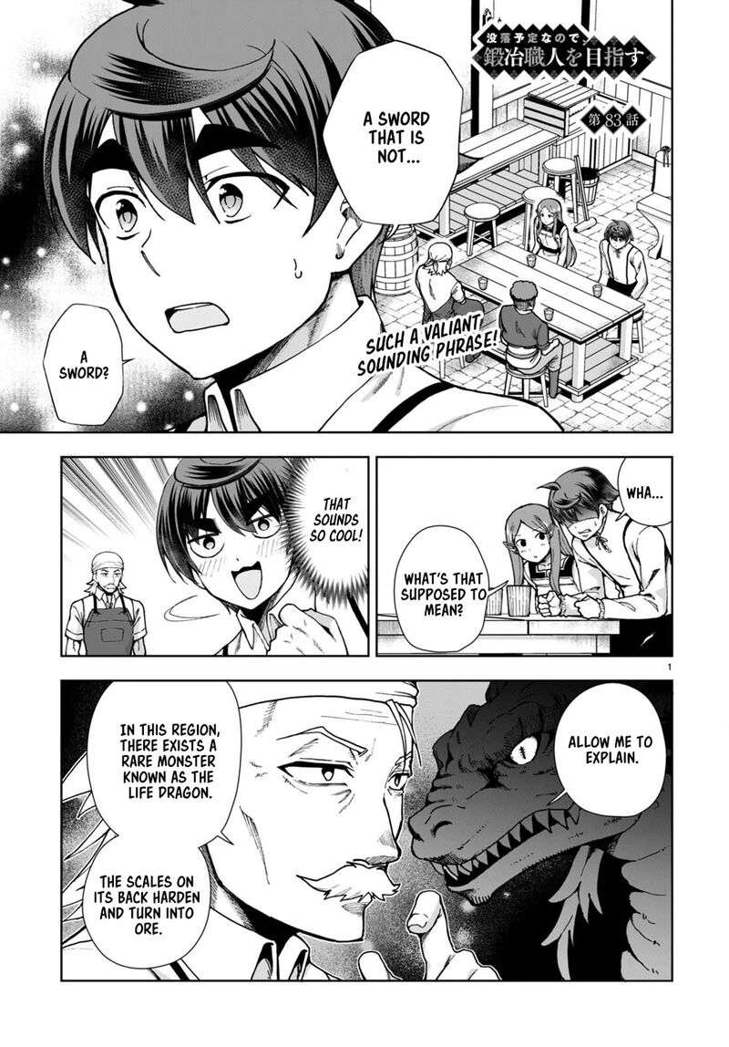 Botsuraku Youtei Nanode Kajishokunin Wo Mezasu Chapter 83 Page 1