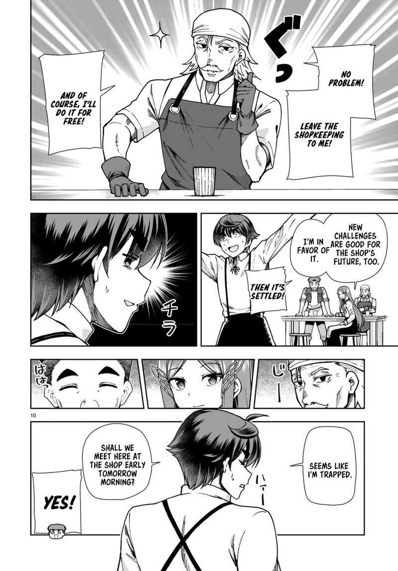 Botsuraku Youtei Nanode Kajishokunin Wo Mezasu Chapter 83 Page 10
