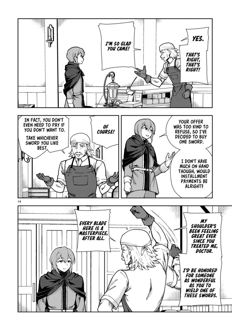 Botsuraku Youtei Nanode Kajishokunin Wo Mezasu Chapter 83 Page 14