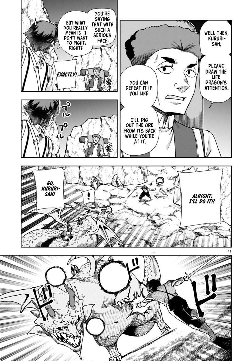 Botsuraku Youtei Nanode Kajishokunin Wo Mezasu Chapter 84 Page 13