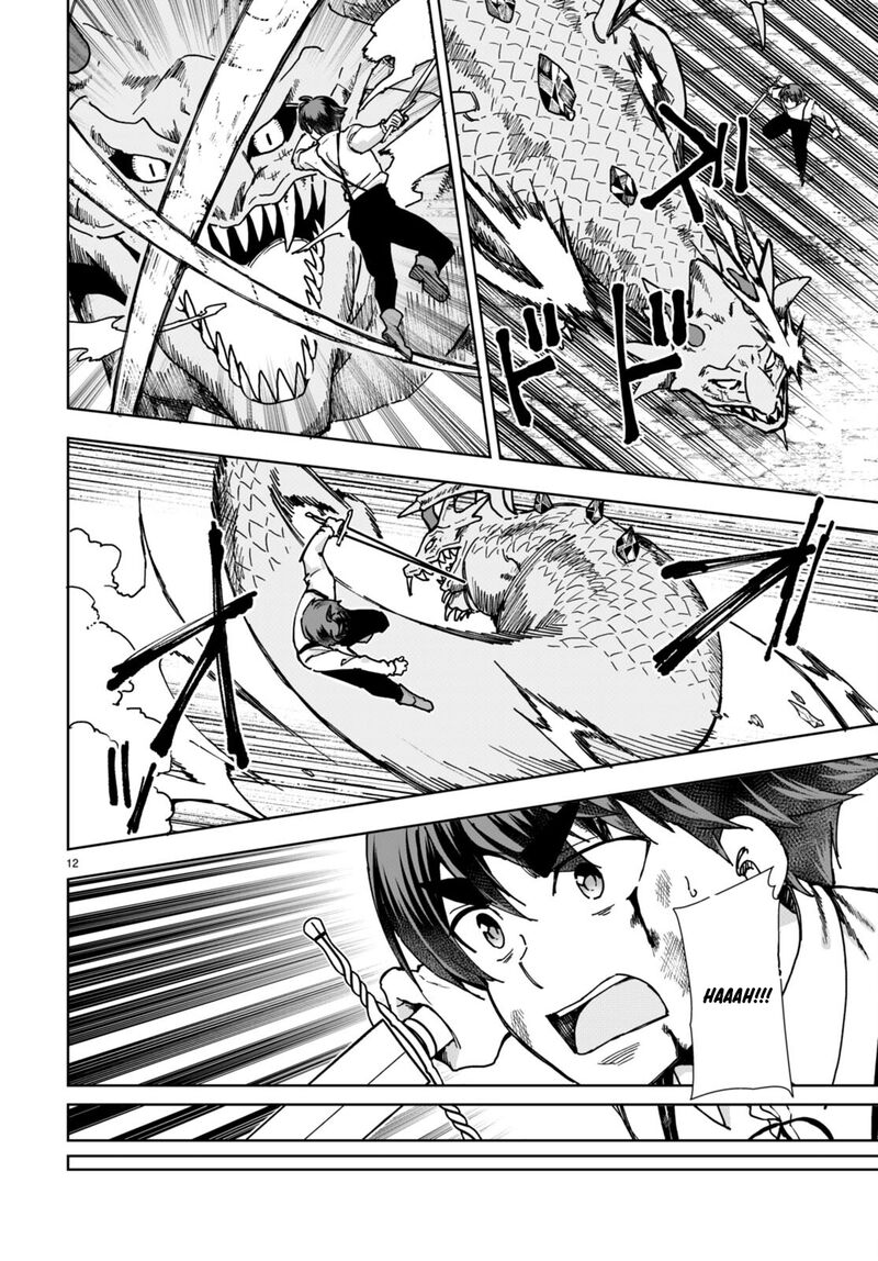 Botsuraku Youtei Nanode Kajishokunin Wo Mezasu Chapter 84 Page 14
