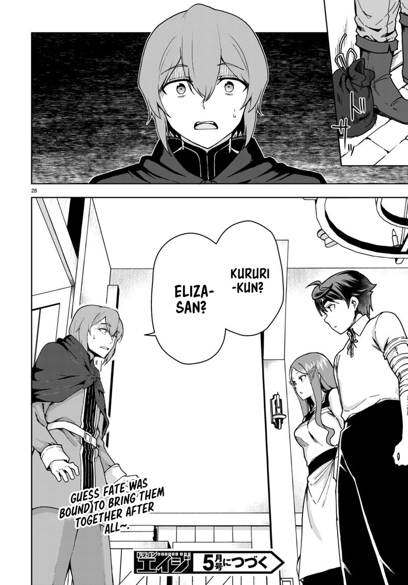 Botsuraku Youtei Nanode Kajishokunin Wo Mezasu Chapter 84 Page 30