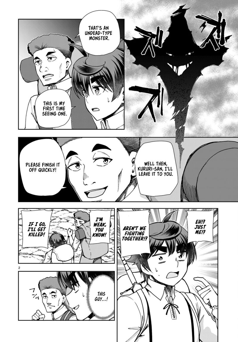 Botsuraku Youtei Nanode Kajishokunin Wo Mezasu Chapter 84 Page 4