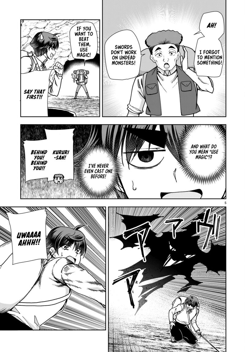 Botsuraku Youtei Nanode Kajishokunin Wo Mezasu Chapter 84 Page 7