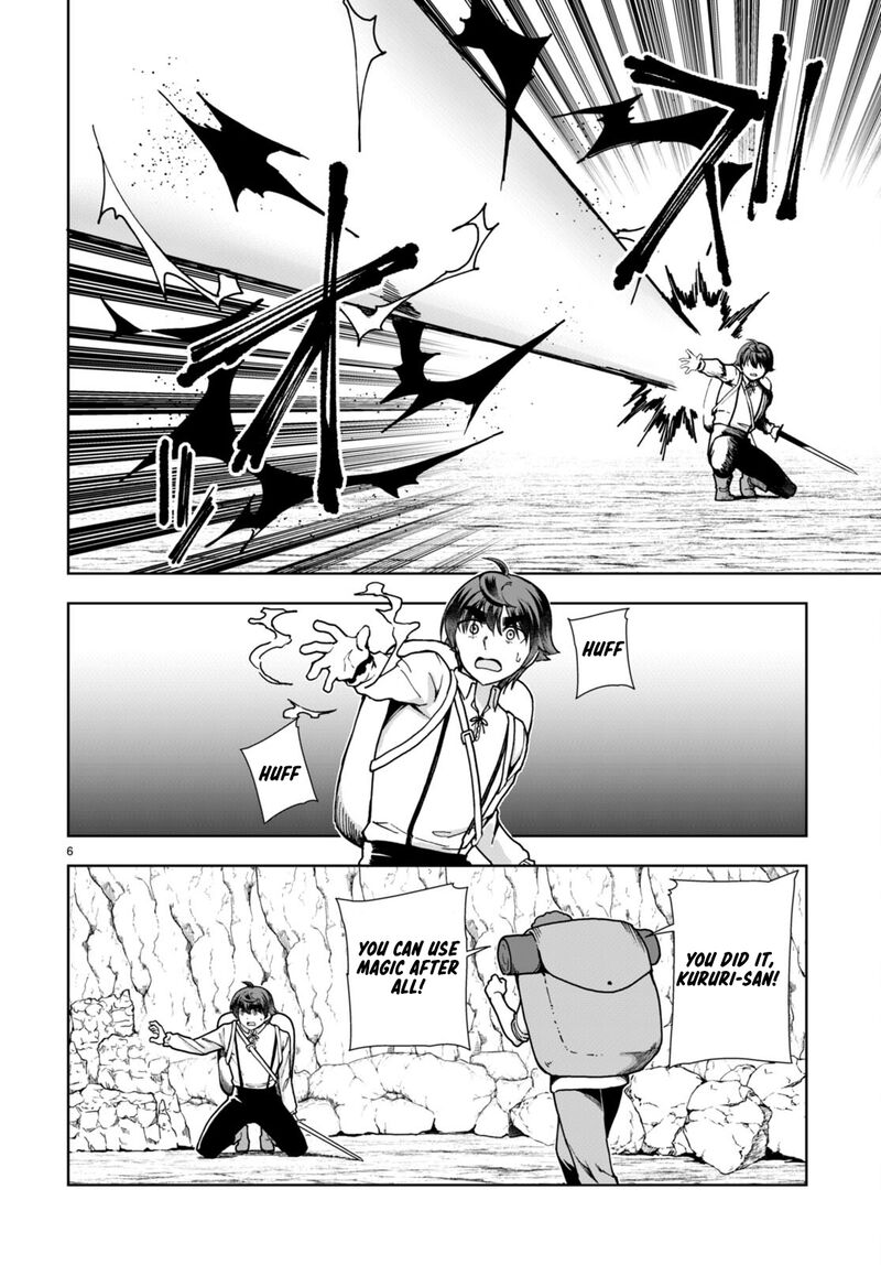 Botsuraku Youtei Nanode Kajishokunin Wo Mezasu Chapter 84 Page 8