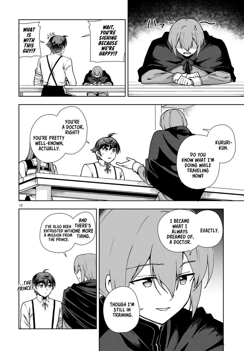 Botsuraku Youtei Nanode Kajishokunin Wo Mezasu Chapter 85 Page 12