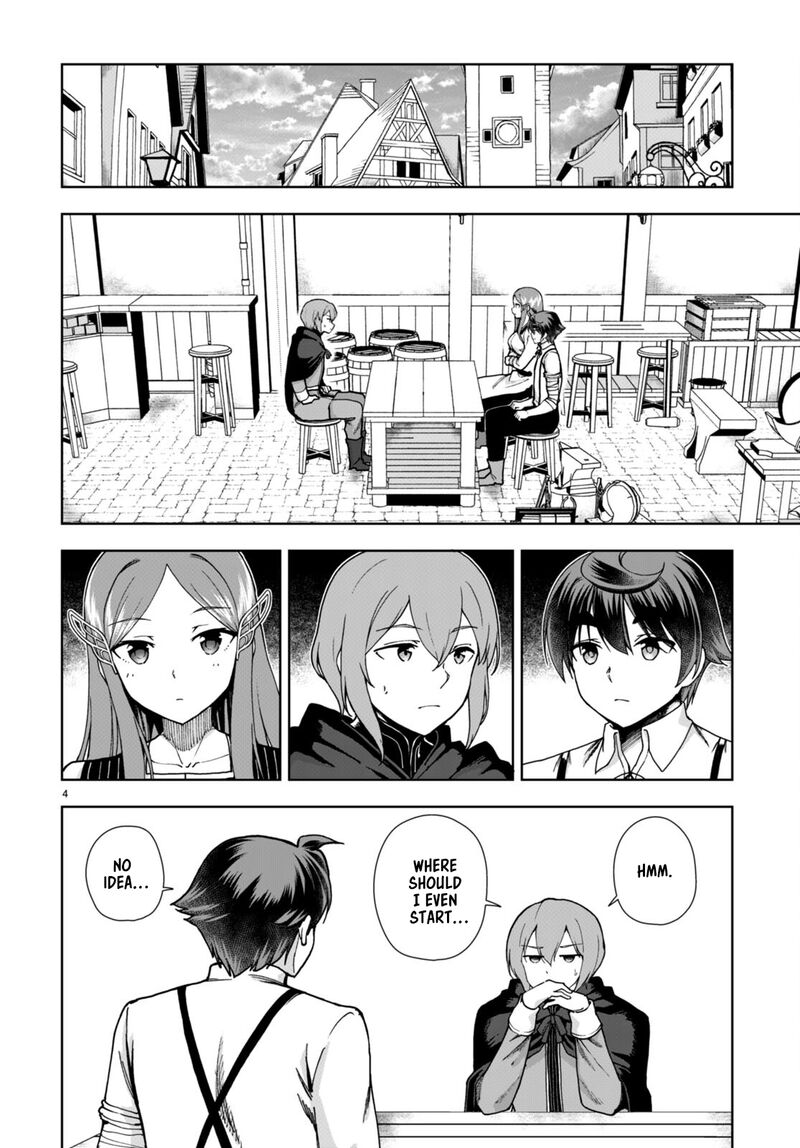 Botsuraku Youtei Nanode Kajishokunin Wo Mezasu Chapter 85 Page 4