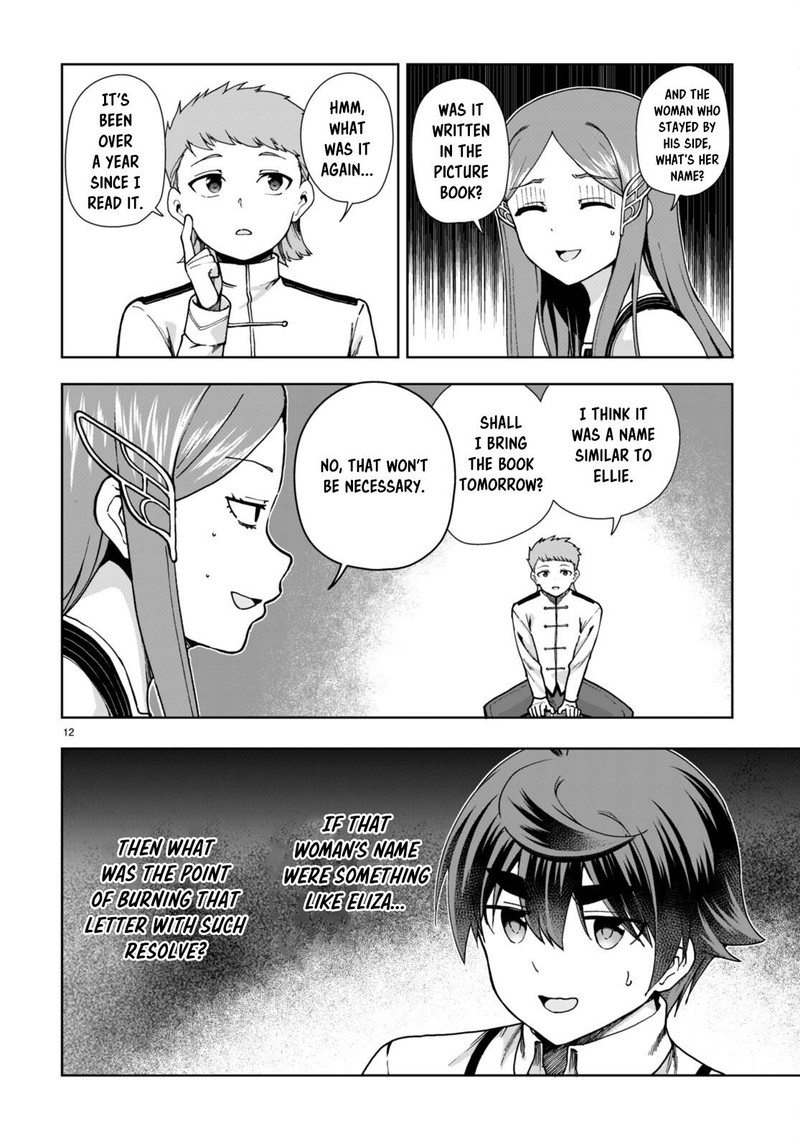 Botsuraku Youtei Nanode Kajishokunin Wo Mezasu Chapter 86 Page 12