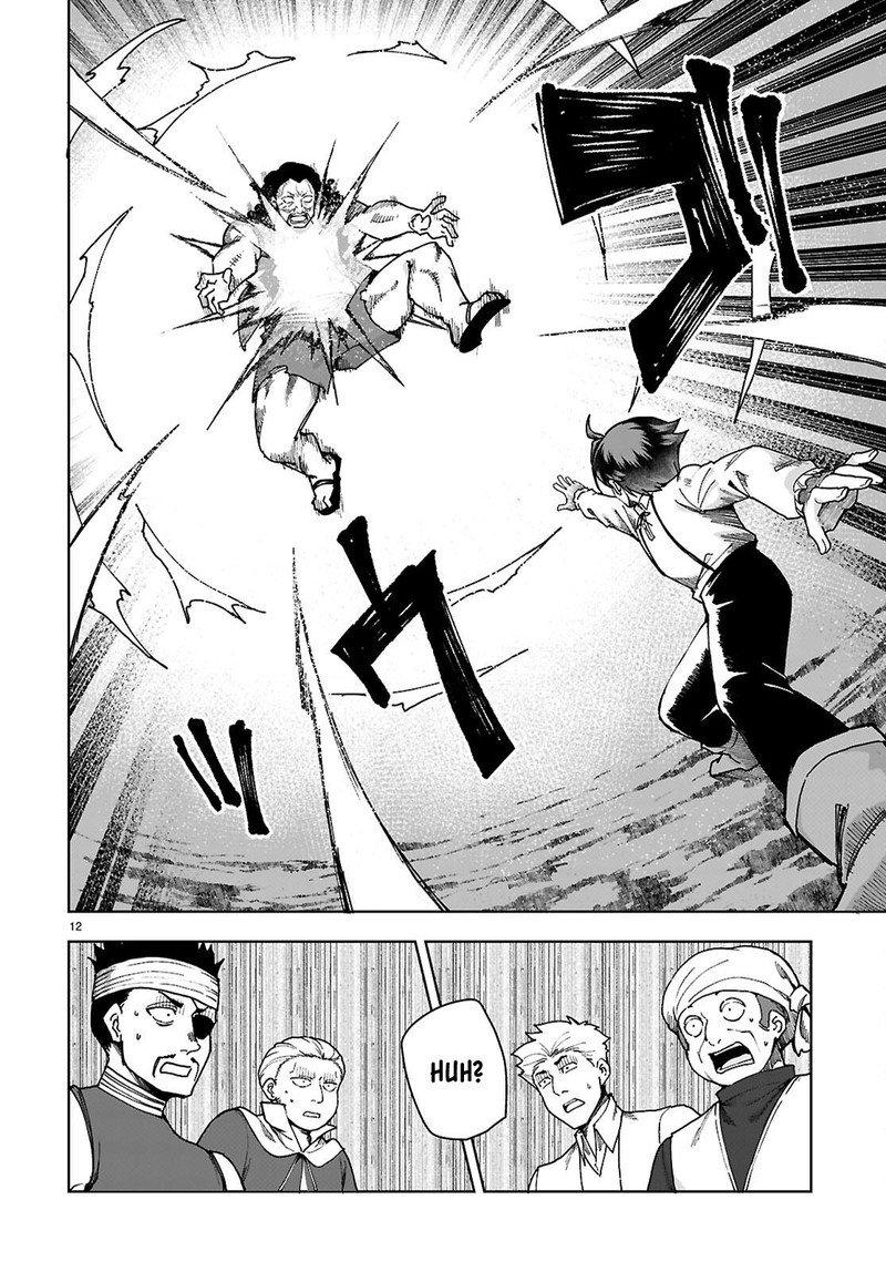 Botsuraku Youtei Nanode Kajishokunin Wo Mezasu Chapter 87 Page 12