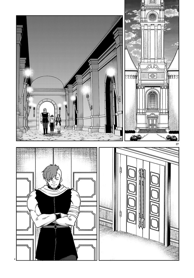 Botsuraku Youtei Nanode Kajishokunin Wo Mezasu Chapter 87 Page 27