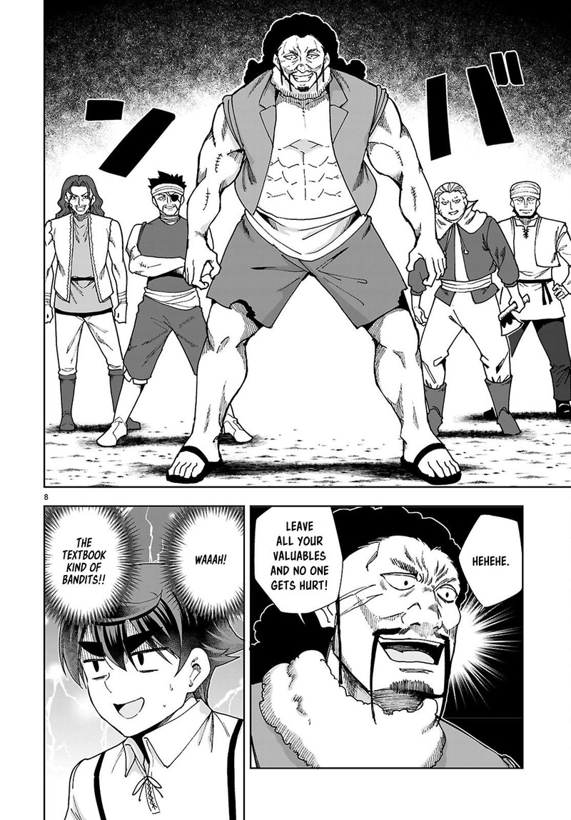 Botsuraku Youtei Nanode Kajishokunin Wo Mezasu Chapter 87 Page 8