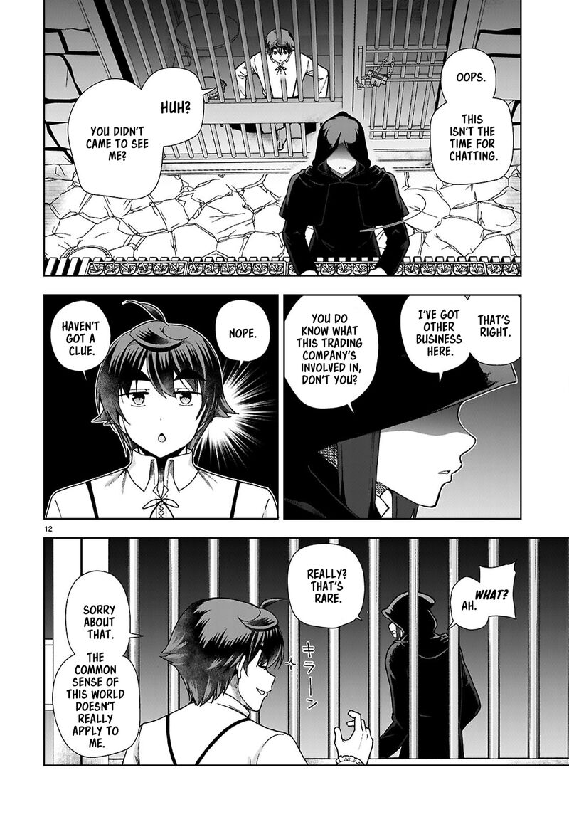 Botsuraku Youtei Nanode Kajishokunin Wo Mezasu Chapter 88 Page 12