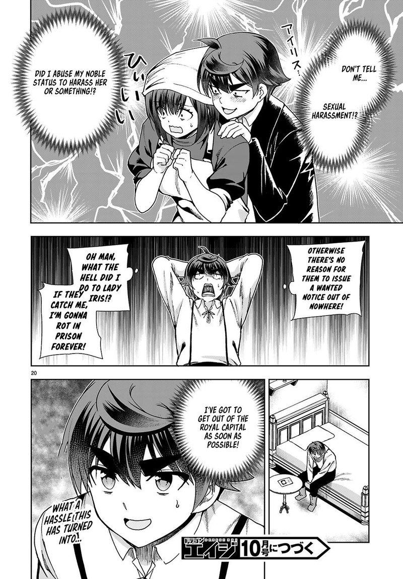 Botsuraku Youtei Nanode Kajishokunin Wo Mezasu Chapter 89 Page 22