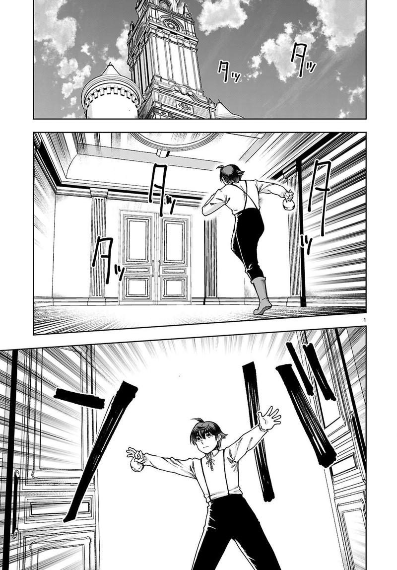 Botsuraku Youtei Nanode Kajishokunin Wo Mezasu Chapter 89 Page 3