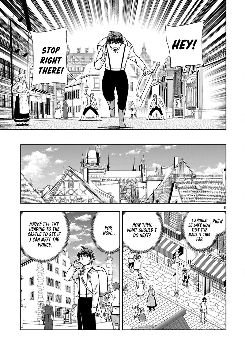 Botsuraku Youtei Nanode Kajishokunin Wo Mezasu Chapter 89 Page 7