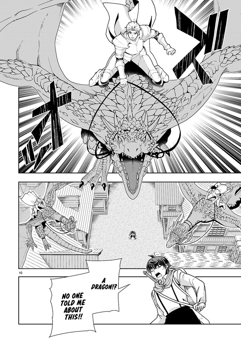 Botsuraku Youtei Nanode Kajishokunin Wo Mezasu Chapter 90 Page 10