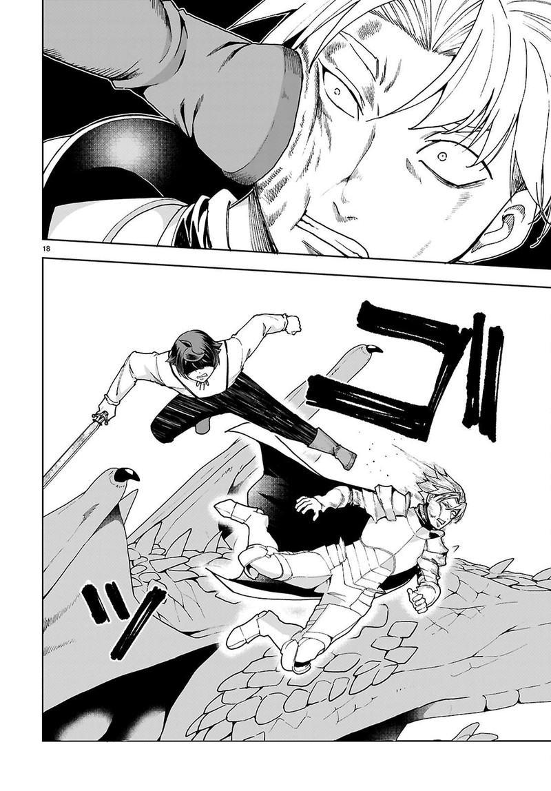 Botsuraku Youtei Nanode Kajishokunin Wo Mezasu Chapter 90 Page 18