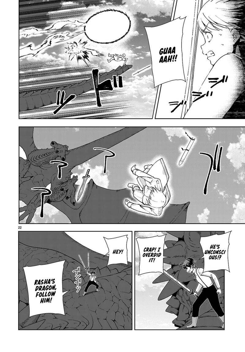 Botsuraku Youtei Nanode Kajishokunin Wo Mezasu Chapter 91 Page 22