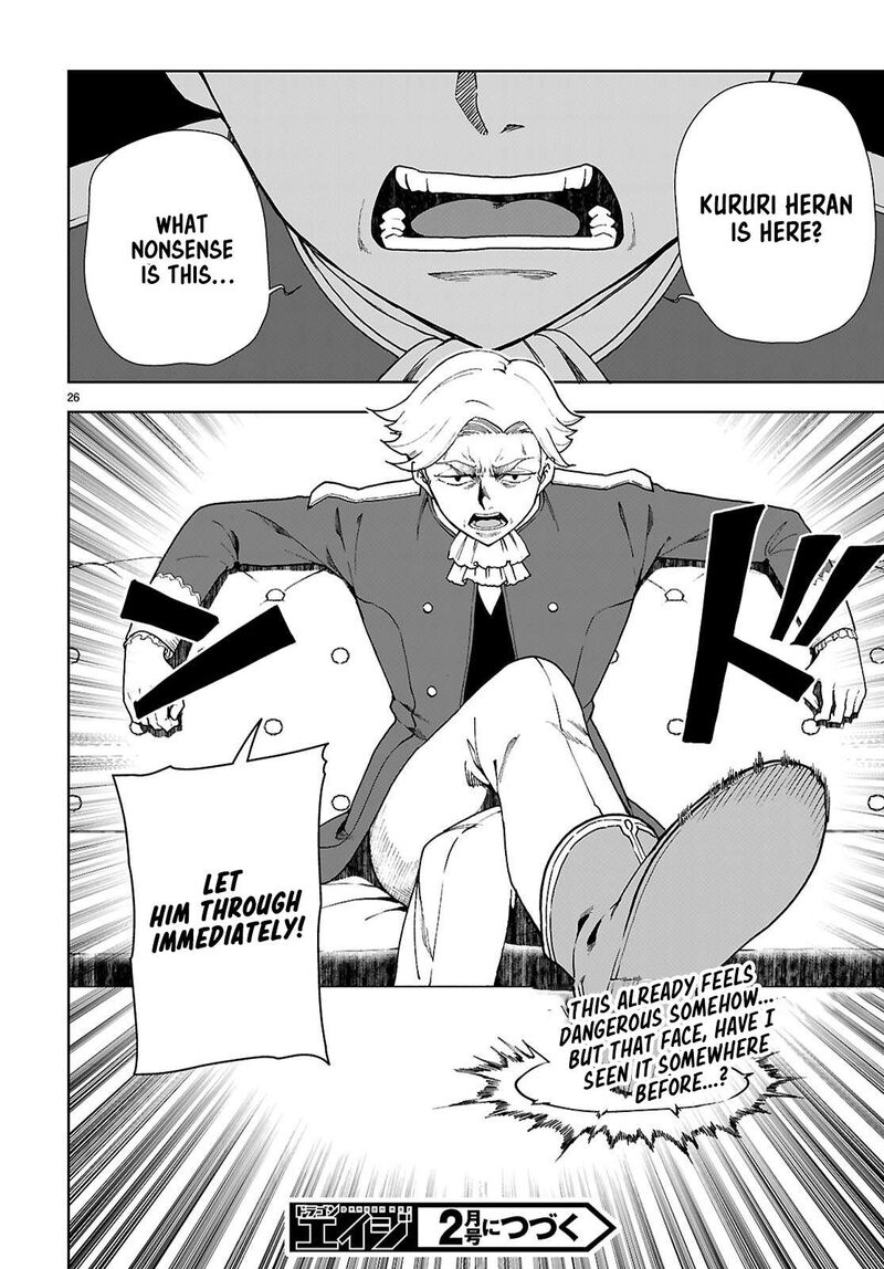 Botsuraku Youtei Nanode Kajishokunin Wo Mezasu Chapter 93 Page 26