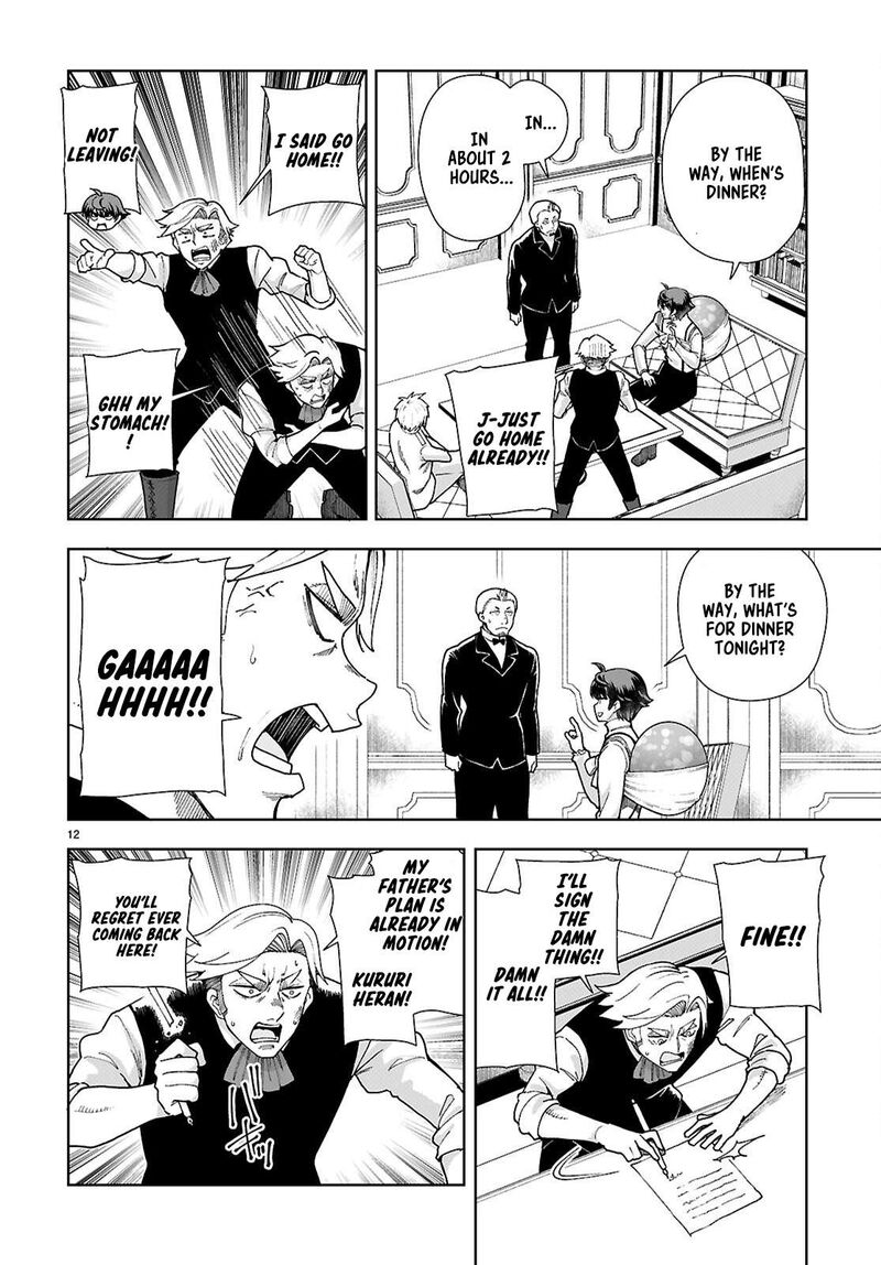 Botsuraku Youtei Nanode Kajishokunin Wo Mezasu Chapter 94 Page 12