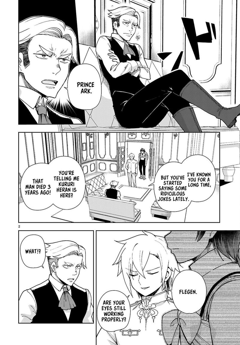 Botsuraku Youtei Nanode Kajishokunin Wo Mezasu Chapter 94 Page 2